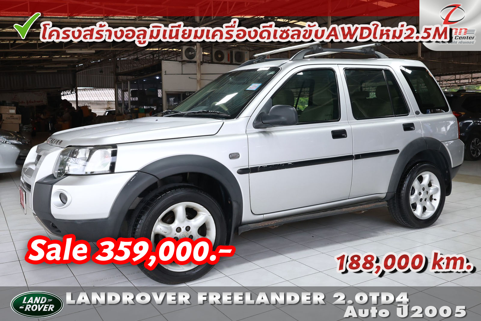 รถมือสอง LAND ROVER FREELANDER 2.0TD4 