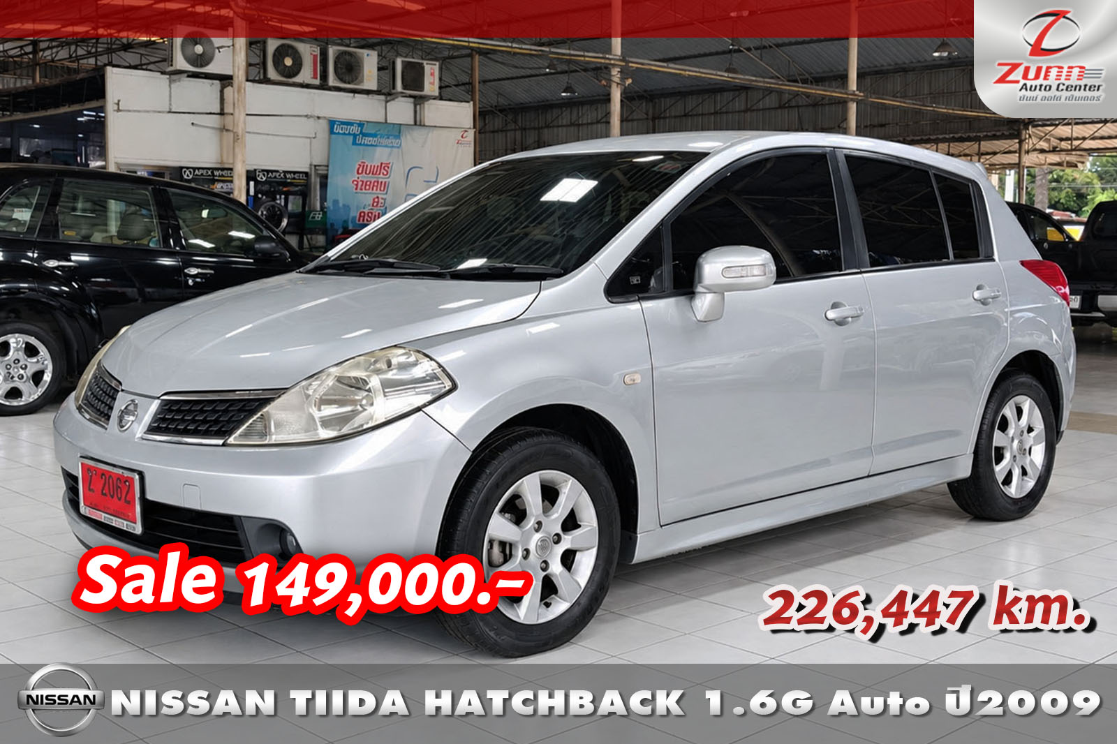 รถมือสอง NISSAN TIIDA HATCHBACK 1.6G 